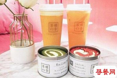 茶確幸奶茶加盟 低成本高回報，打造品質飲品創業路